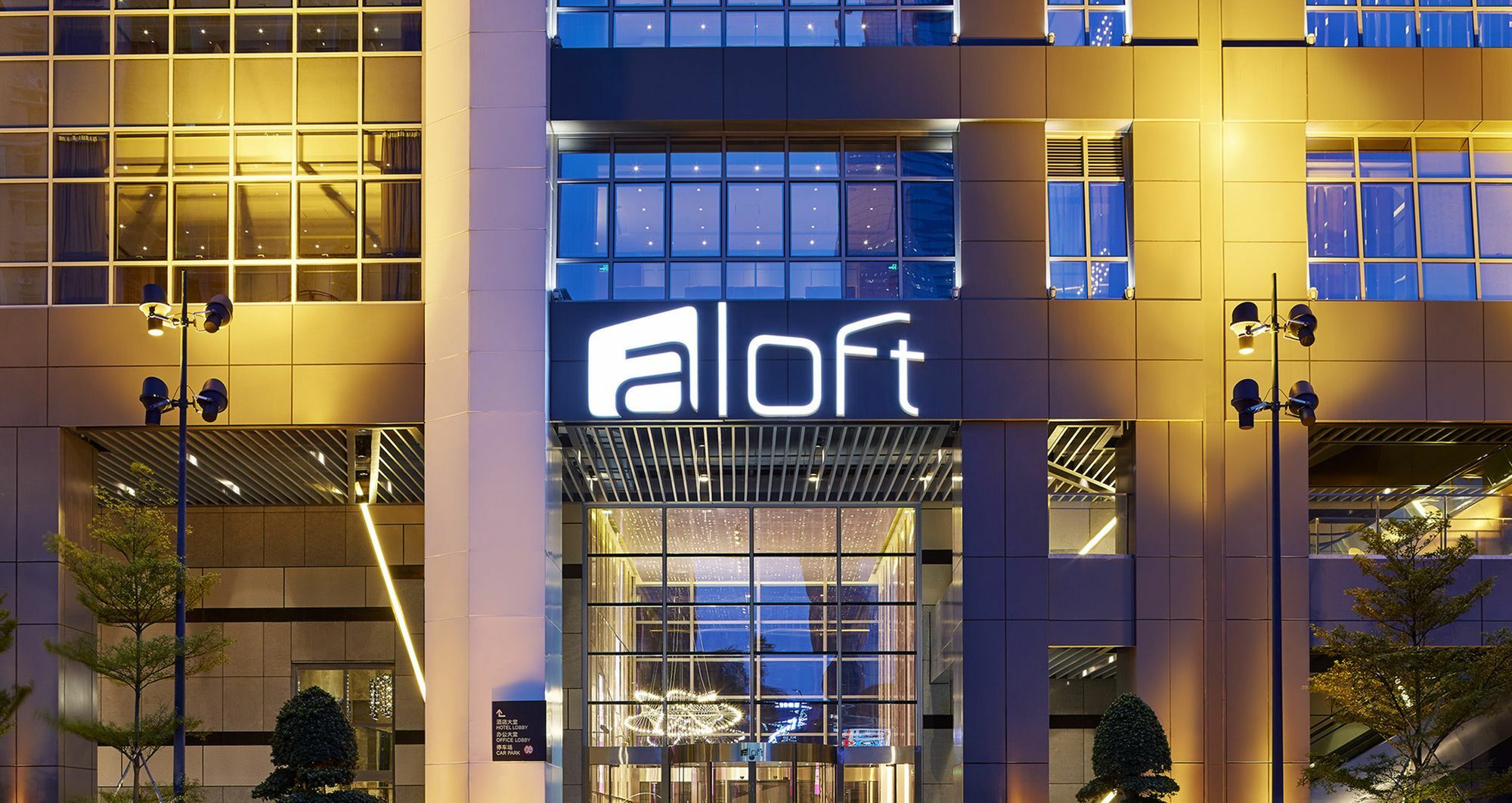 Aloft Guangzhou Tianhe Hotel Exterior foto